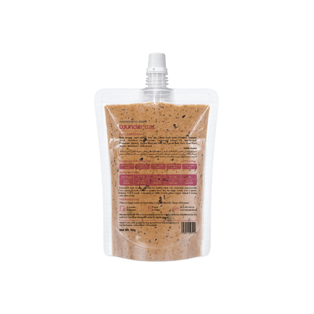 Photo of the product Chicken Pâté