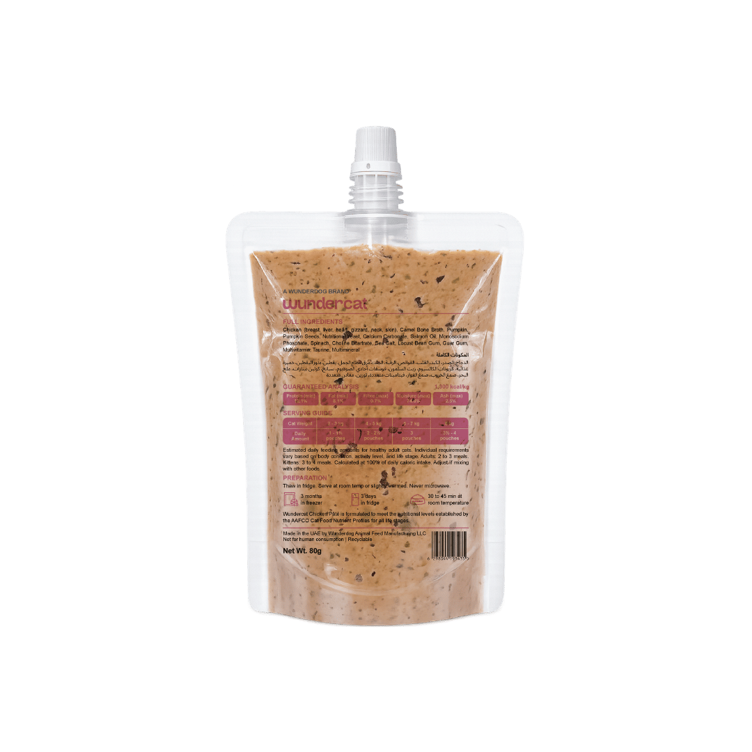 Photo of the product Beef Pâté